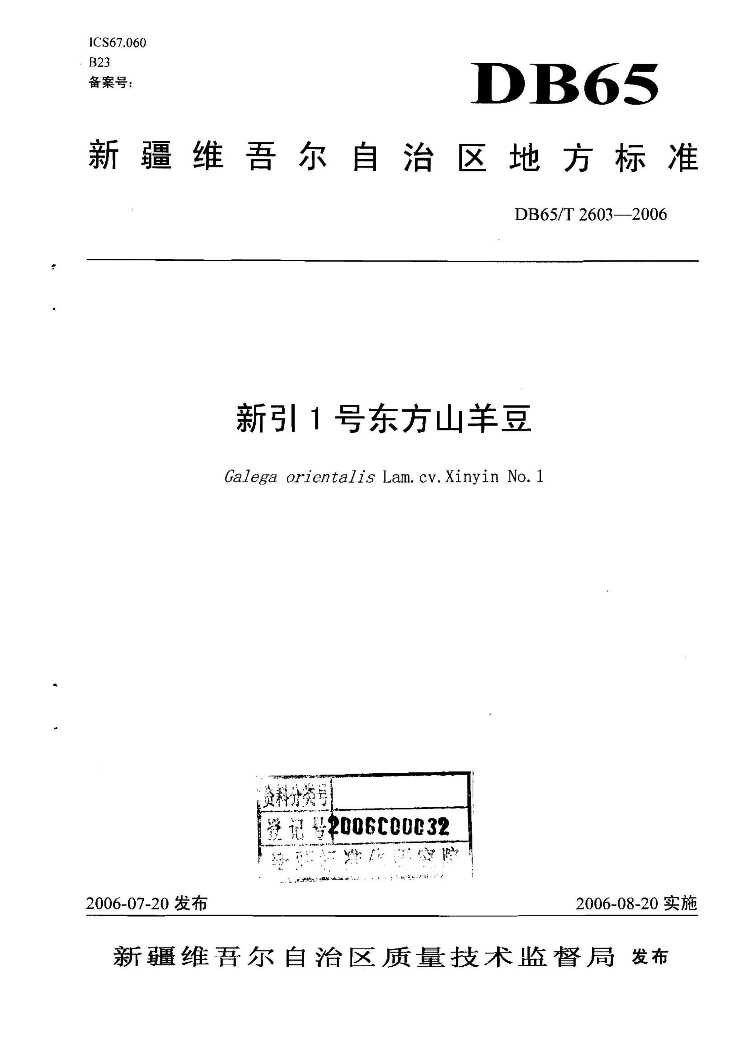 资源详情图